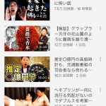 レス1番の画像サムネイル