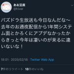 レス93番の画像サムネイル