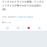 レス1番の画像サムネイル