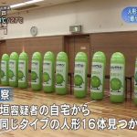 レス105番の画像サムネイル