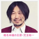 レス70番の画像サムネイル