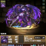 レス53番の画像サムネイル