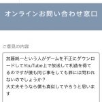 レス1番の画像サムネイル