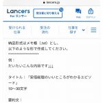 レス27番の画像サムネイル