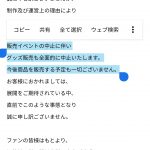 レス1番の画像サムネイル