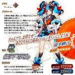 レス1番の画像サムネイル