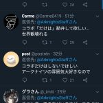 レス1番の画像サムネイル
