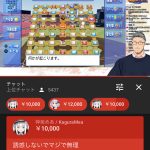 レス2番の画像サムネイル