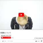 レス1番の画像サムネイル