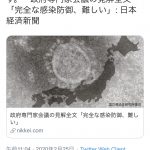 レス72番の画像サムネイル