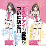 レス1番の画像サムネイル