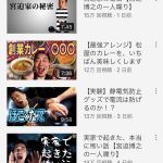 レス1番の画像サムネイル