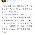 レス1番の画像サムネイル