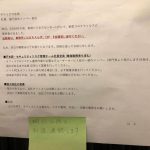 レス5番の画像サムネイル