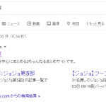 レス1番の画像サムネイル