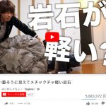 レス1番の画像サムネイル