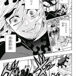 レス1番の画像サムネイル
