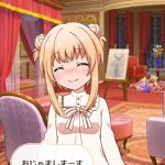 レス218番の画像サムネイル