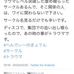レス1番の画像サムネイル