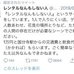 レス25番の画像サムネイル