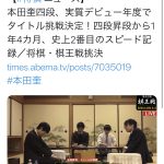 レス5番の画像サムネイル