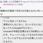 レス1番の画像サムネイル