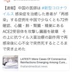 レス1番の画像サムネイル