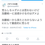 レス40番の画像サムネイル