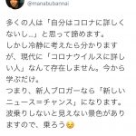 レス1番の画像サムネイル
