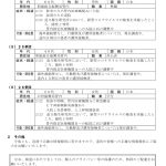 レス14番の画像サムネイル
