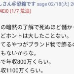 レス1番の画像サムネイル