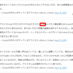レス1番の画像サムネイル