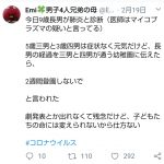 レス1番の画像サムネイル