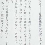 レス1番の画像サムネイル