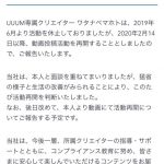 レス1番の画像サムネイル