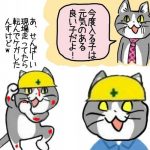 レス1番の画像サムネイル