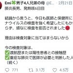 レス1番の画像サムネイル
