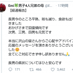レス1番の画像サムネイル
