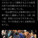 レス1番の画像サムネイル