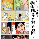 レス629番の画像サムネイル