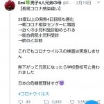 レス1番の画像サムネイル