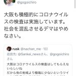レス25番の画像サムネイル