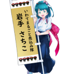 レス1番の画像サムネイル