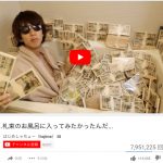 レス1番の画像サムネイル