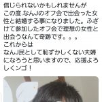 レス1番の画像サムネイル