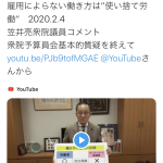 レス1番の画像サムネイル