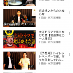 レス1番の画像サムネイル