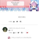 レス10番の画像サムネイル