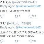 レス1番の画像サムネイル