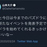 レス10番の画像サムネイル